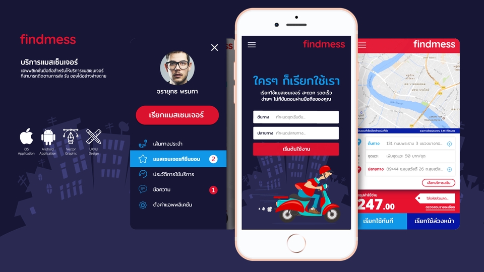 UX/UI Design for Web & App - ออกแบบเว็บไซต์ แอพมือถือ ทันสมัยโดดเด่นด้วยประสบการณ์กว่า 20 กว่าปี ด้าน UX/UI - 14