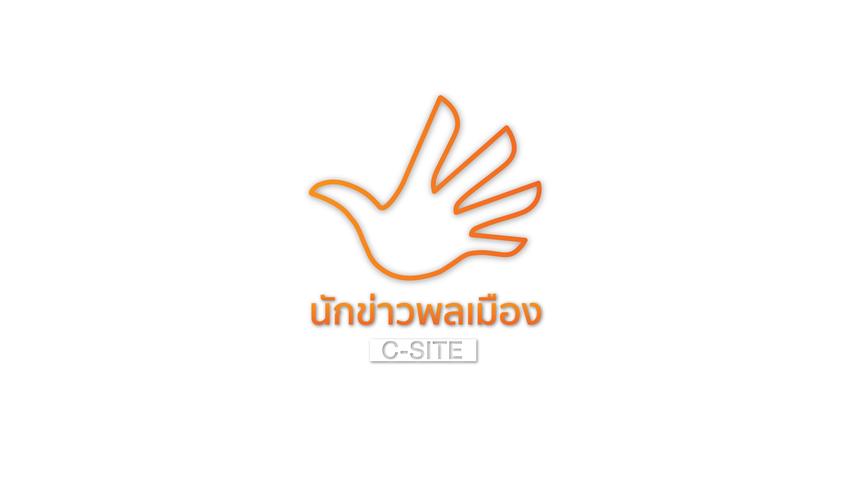 Logo - การออกแบบโลโก้ - 7
