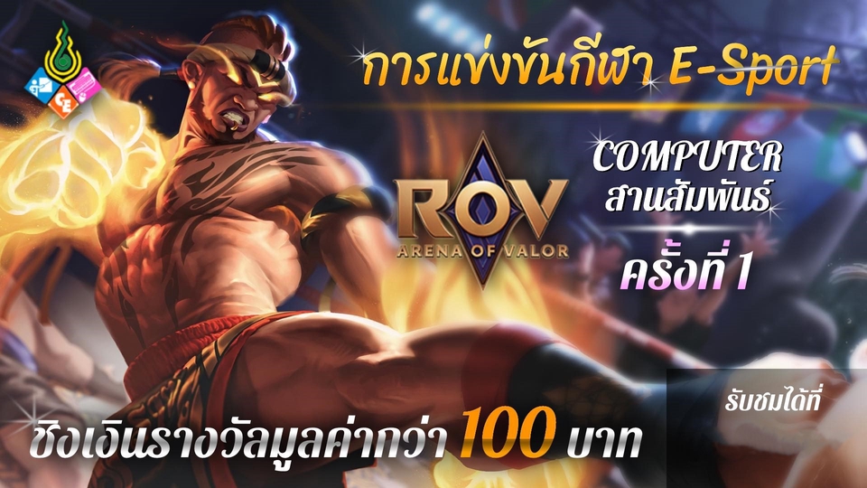 Banner โฆษณา - รับทำภาพปกคลิป YouTube,Facebook,Tiktok แบนเนอร์(Banner) ประชาสัมพันธ์ ราคากันเอง - 8