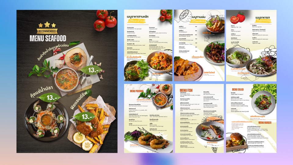 Banner โฆษณา - รับออกแบบภาพแบนเนอร์/ภาพโฆษณา /ป้ายหน้าร้าน - 10