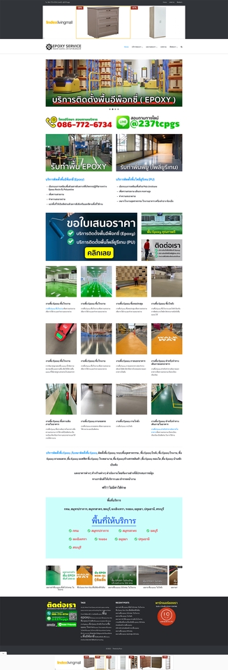 รับทำเว็บไซต์ wordpress สร้างเว็บ wordpress รับทำเว็บไซต์ wordpress ราคาถูก รับทำ wordpress