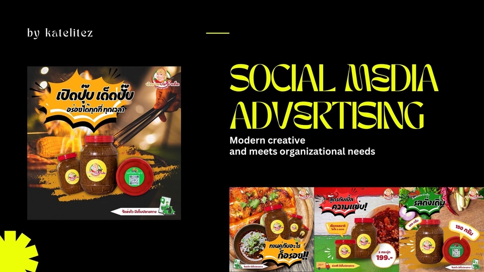 Banner โฆษณา - Marketing Banner Design on Social Media - 9