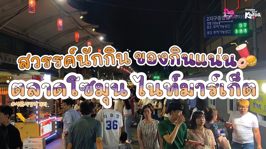 Banner โฆษณา - แบนเนอร์โฆษณาในเพจ - 1