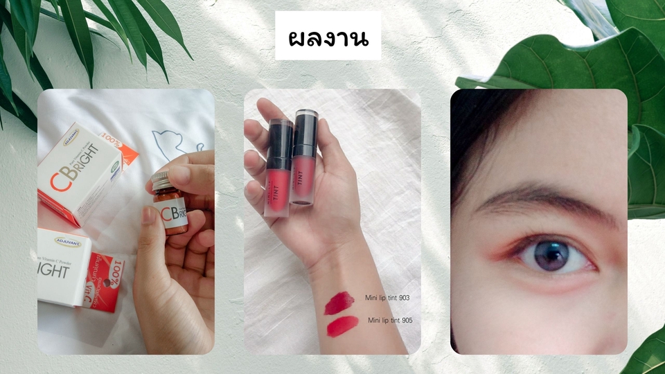 เน็ตไอดอลและบล็อกเกอร์รีวิว - รับรีวิวสินค้า ทุกรูปแบบทังภาพ เขียน และวีดีโอพร้อมคิดแคปชั่นให้ - 6