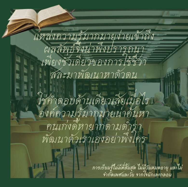 ออกแบบโปสเตอร์ โปสเตอร์ โฆษณา ออกแบบโบรชัวร์ ออกแบบแผ่นพับ ออกแบบนามบัตร รับออกแบบ ราคาถูก