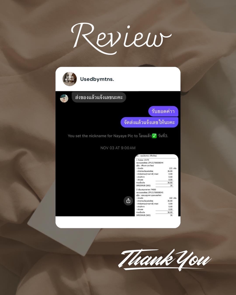 รับงานแอดมิน ดูแลเพจ facebook แอดมิน line official รับตอบแชทลูกค้า