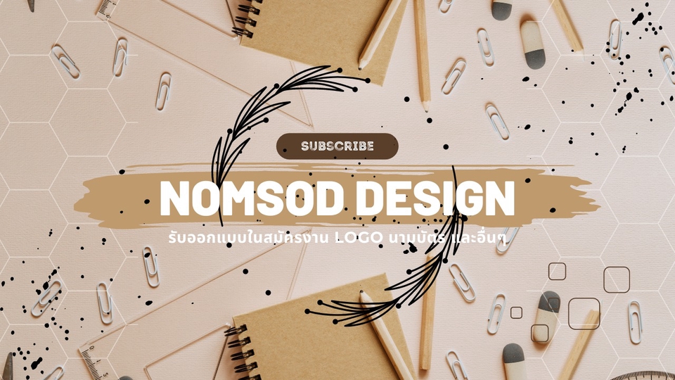 สื่อสิ่งพิมพ์และนามบัตร - รับออกแบบนามบัตร - 1