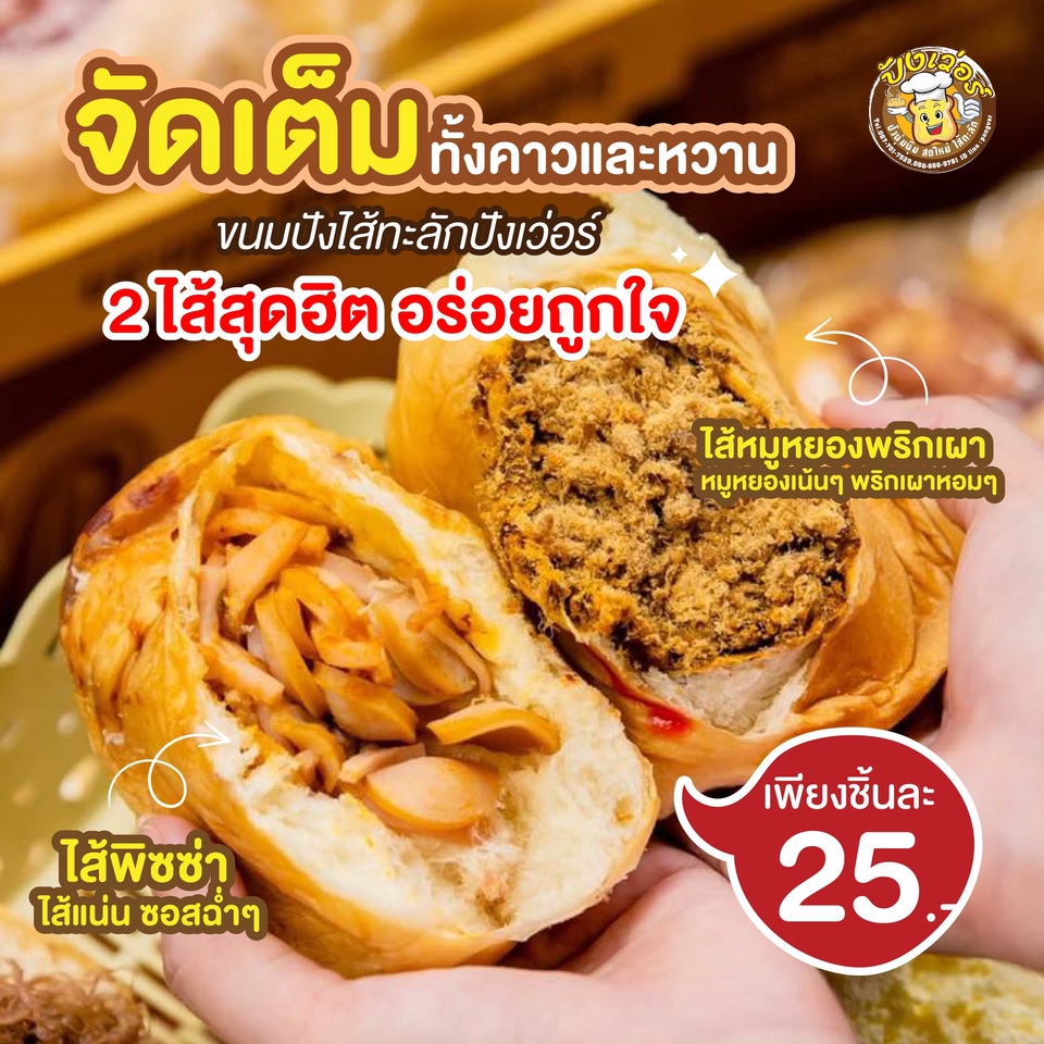 ถ่ายและตัดต่อวีดีโอ - รับตัดต่อวีดีโอ,พากย์เสียง - 6