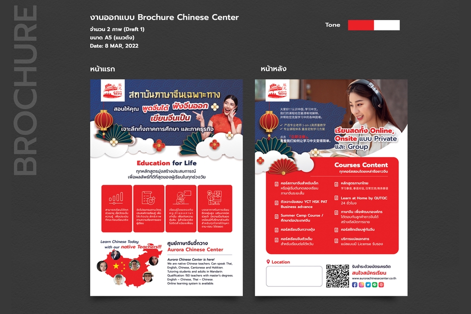 สื่อสิ่งพิมพ์และนามบัตร - " รับออกแบบโบว์ชัวร์ แผ่นพับ แค็ตตาล็อก สื่อสิ่งพิมพ์ทุกประเภท " - 5