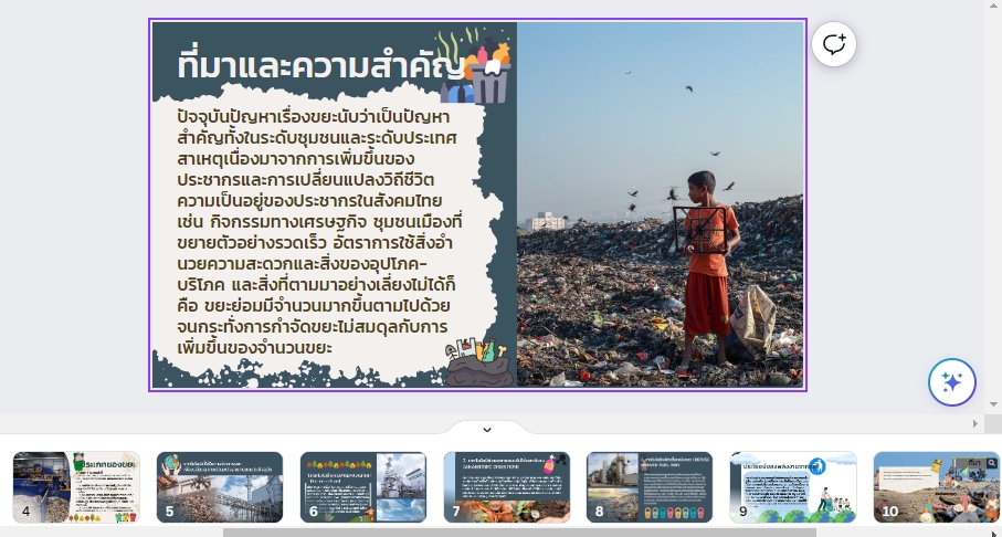 พิมพ์งาน และคีย์ข้อมูล - รับพิมพ์งาน คีย์ข้อมูลทั่วไป - 4
