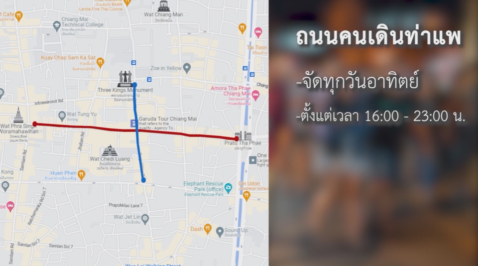 รับถ่ายวีดีโอเชียงใหม่ ถ่ายงานแต่งงาน งานอีเว้นท์