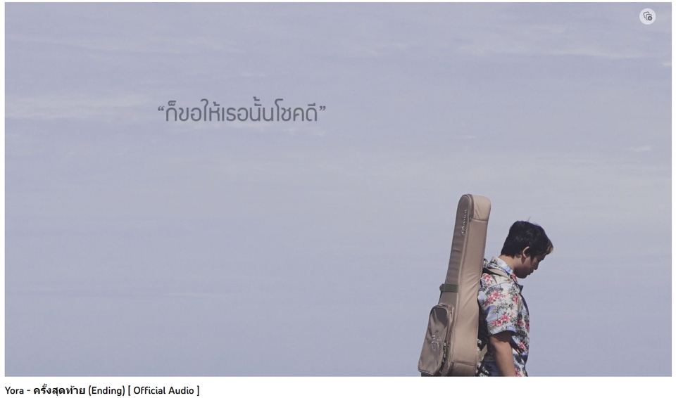 Sound Engineering - รับทำ Beat / เรียบเรียงดนตรี / Cover เพลง / Mix & Mastering ดนตรีสมัยใหม่ - 10