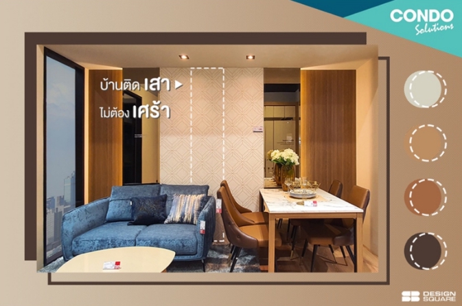 Banner โฆษณา - รับออกแบบ Ads&Banner โฆษณา - 3