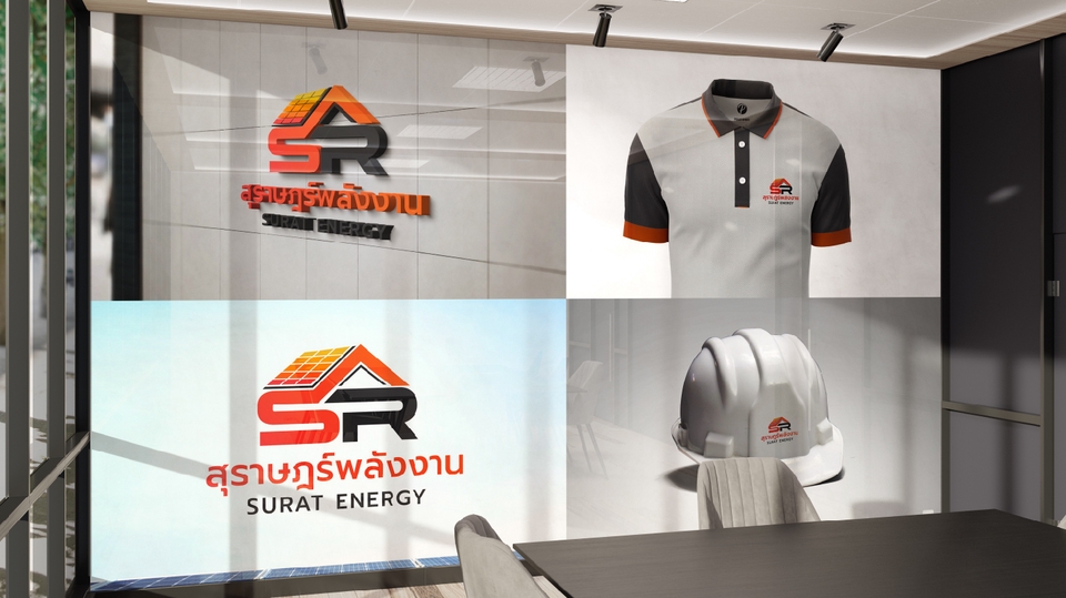 รับออกแบบโลโก้ บริษัท สูรย์รับพลังงาน โลโก้เรียบหรูดูแพง ออกแบบโลโก้ minimal