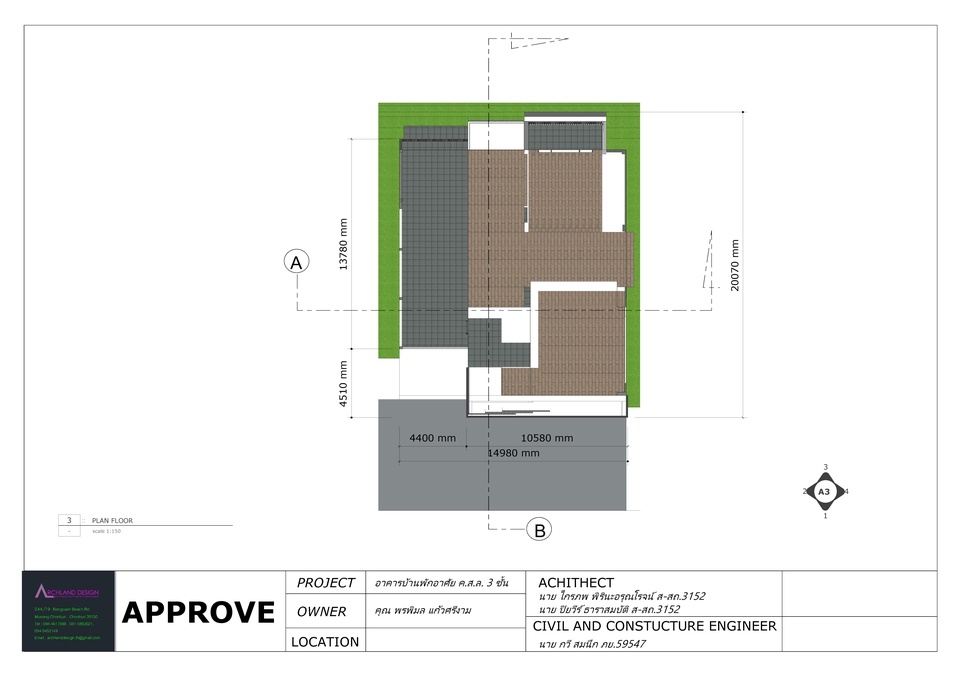 ออกแบบตกแต่งภายในและภายนอก - Interior & Design - สามารถแก้ไขงานได้ไม่เกิน 2 ครั้ง , ครั้งต่อไปคิดเพิ่มเติม 300-500 บาท ตา - 3