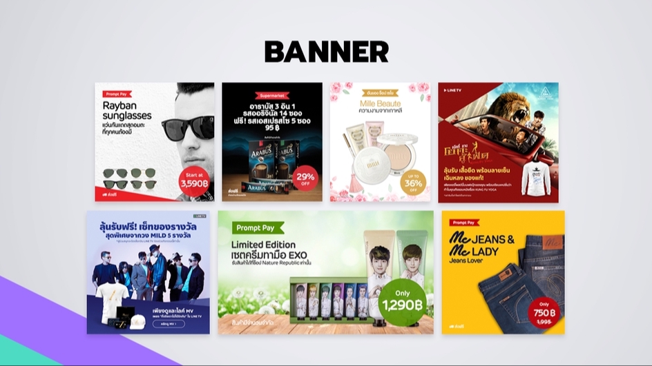 ออกแบบแบนเนอร์สินค้าออนไลน์ โฆษณา Facebook Instagram
