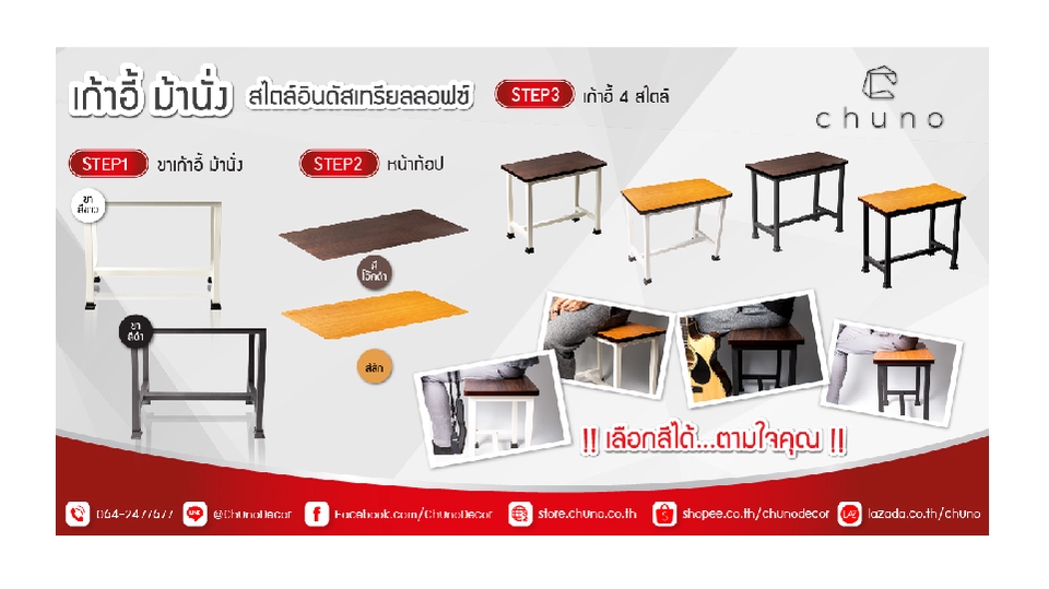 Banner โฆษณา - รับบออกแบบ Design Banner / Content Online / ADs / โฆษณา/ป้าย/ริชเมนู อื่นๆ เพื่อกระตุ่้นยอดขาย - 23