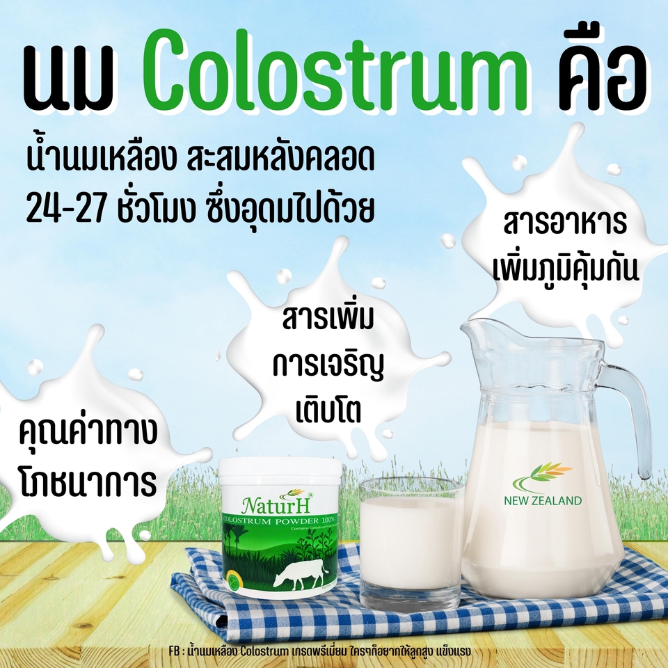 Infographics - Artwork and Infographics - 10