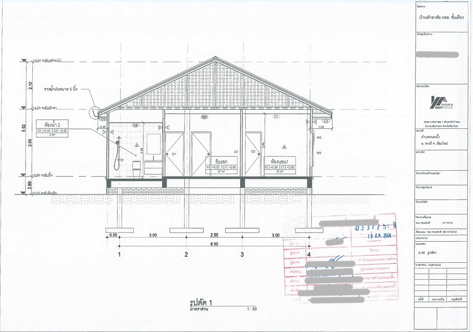 แบบบ้านพร้อม boq ราคาเขียนแบบบ้าน เขียนแบบบ้าน 2 ชั้น