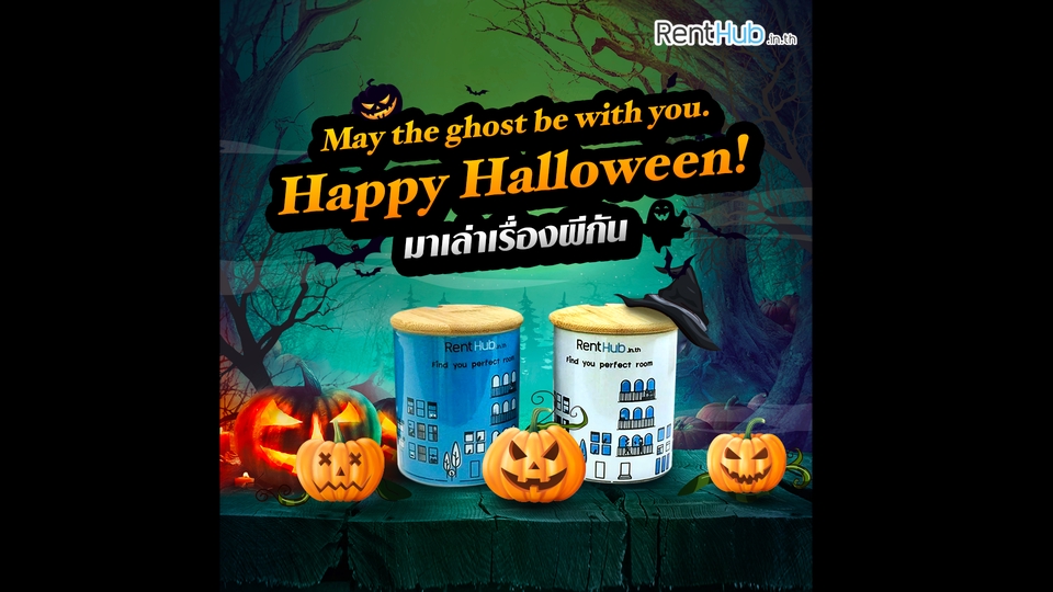 Banner โฆษณา - ออกแบบสื่อโฆษณา ปกสินค้า Facebook, Line, IG, Shopee, Lazada, Covers (Single Post) - 1