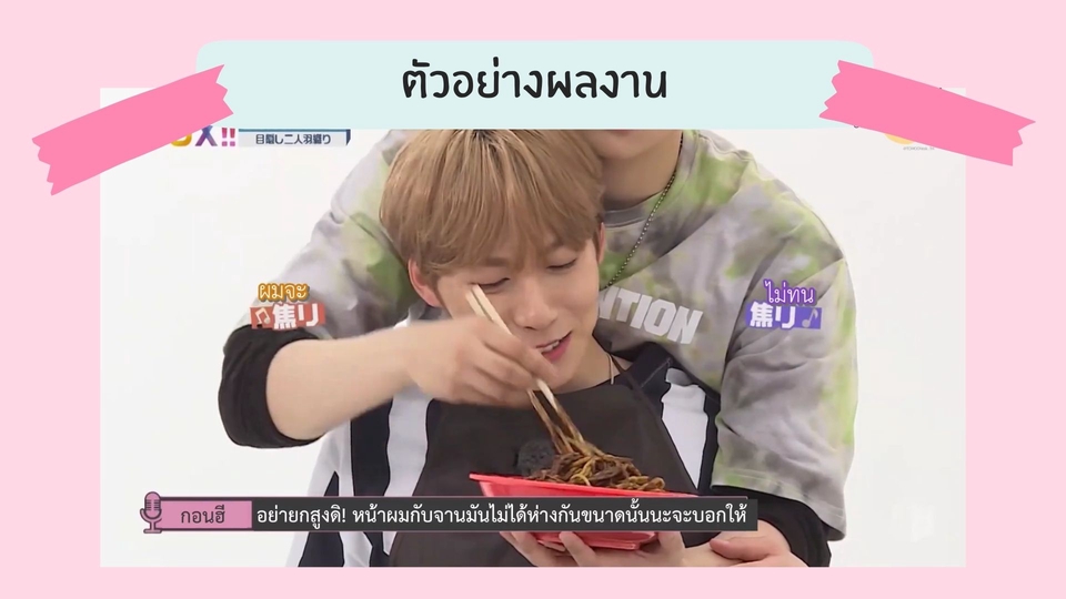 Subtitle - รับทำซับไตเติ้ล Subtitle วิดีโอทุกประเภท *รับงานด่วน* - 3