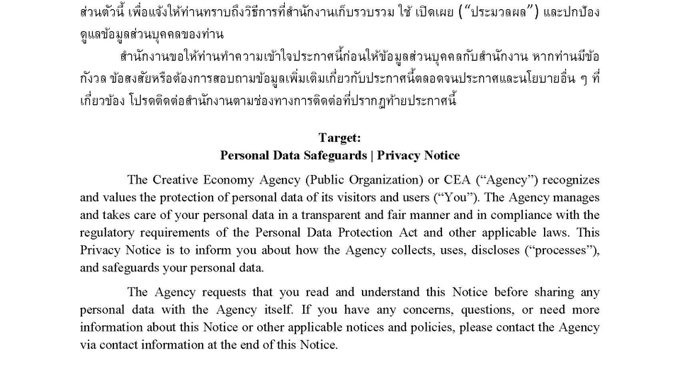 แปลภาษา - นักแปลภาษาอังกฤษ-ไทย - 1