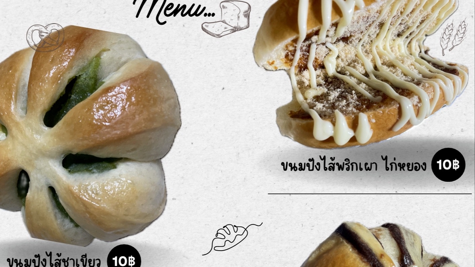 Banner โฆษณา - รับออกแบบ แบนเนอร์ ภาพโพสต์ ภาพปก ผ่านเฟสบุ๊ค อินสตาแกรม ทวิตเตอร์ ติ๊กต๊อก - 1