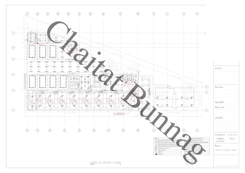 เขียนแบบวิศวกรรมและออกแบบโครงสร้าง - ออกแบบ Design - Shop Drawing งานระบบไฟฟ้า ระบบสื่อสารและระบบโซล่าเซลล์ อาคารทุกประเภท - 3