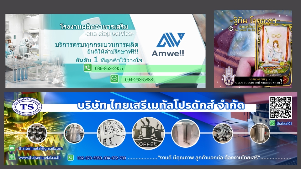 สื่อสิ่งพิมพ์และนามบัตร - ป้ายโฆษณา / ธงญี่ปุ่น / ป้ายร้านอาหาร / ป้ายเมนูอาหาร / นามบัตร/ โบรชัวล์ และสื่อสิ่งพิมพ์ต่างๆ - 15