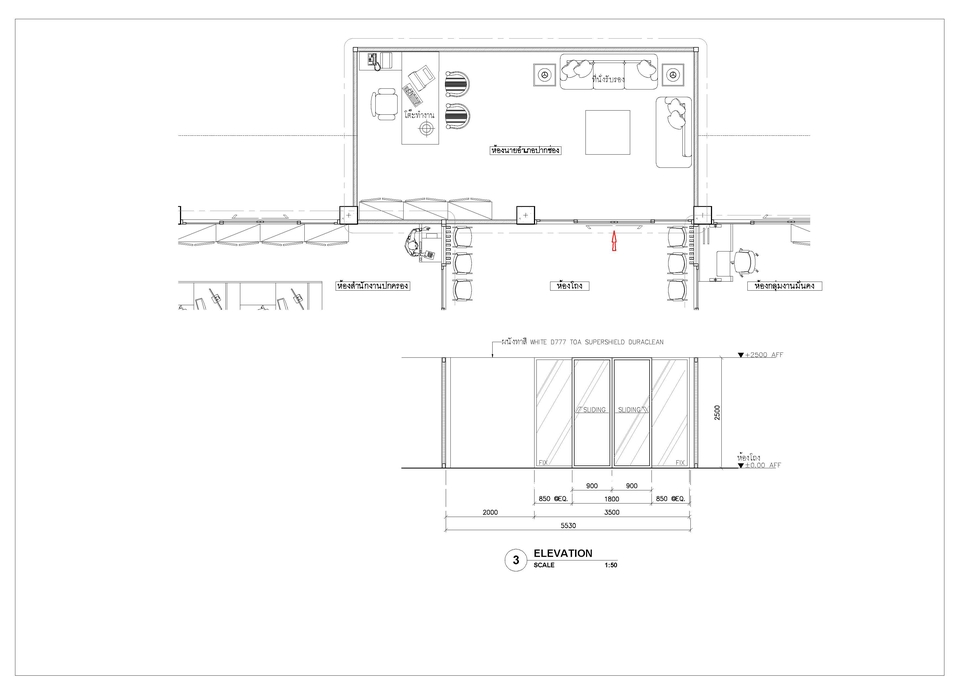 รับออกแบบตกแต่งภายในสำนักงาน ออกแบบออฟฟิศสวยทันสมัย แบบแปลน 3มิติ