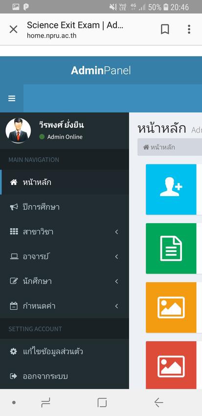 พ ฒนาเว ปไซต ระบบ Auto เกมค ายต างๆ C Net Php Api โปรเจคจบ True Api Api ธนาคาร - ว ธ เต มเง นเกมส roblox ด วย true money ซ อของในเกมส by bhim tp