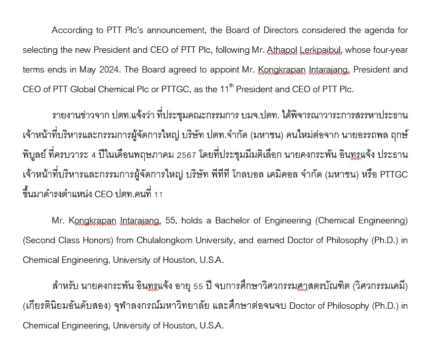 งานแปลภาษา งานแปลภาษาอังกฤษ รับแปลภาษาอังกฤษ รับแปลภาษาไทยเป็นอังกฤษ รับแปลเอกสาร รับแปลเอกสารภาษาอังกฤษ รับแปลเอกสารราชการ แปลภาษา รับแปลเอกสาร แปลเอกสารกฎหมาย