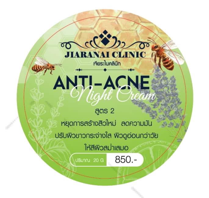 Label & Packaging - ออกแบบกล่อง - 22