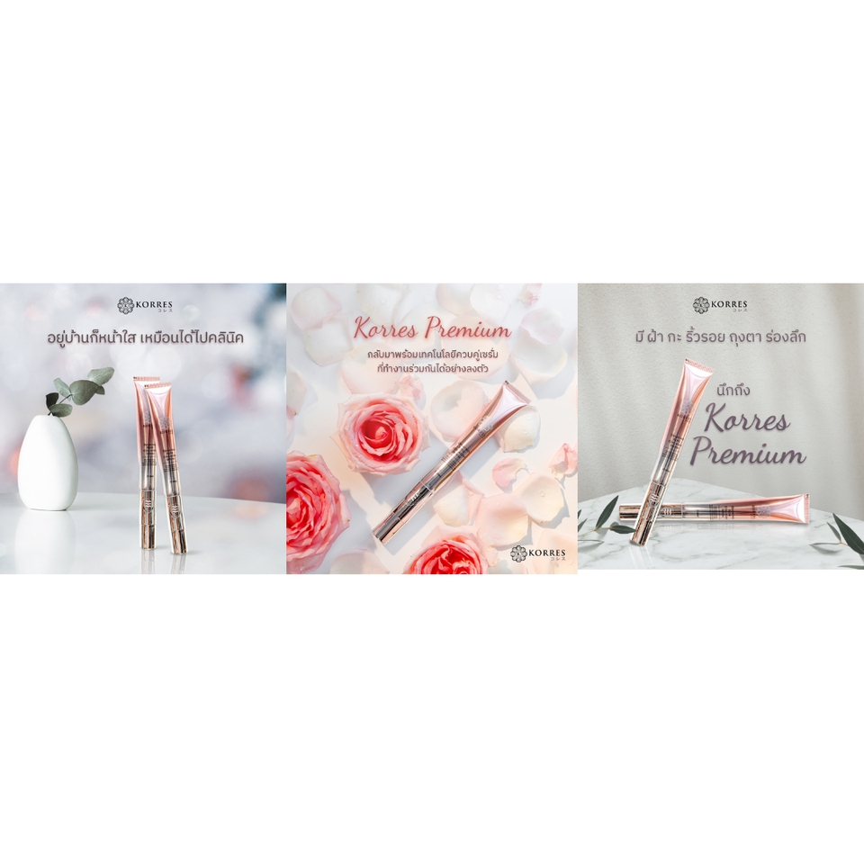 Banner โฆษณา - ออกแบบสื่อโฆษณา/สินค้า - 4