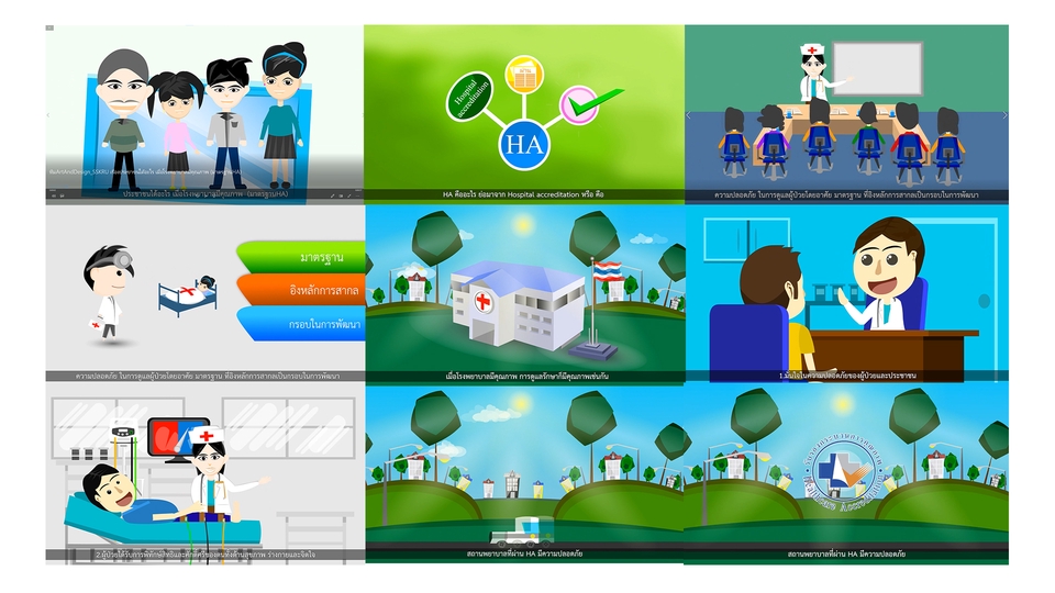 Motion Graphics - Motion Graphic Design / Infographic / Animation / โฆษณาสินค้า / Tv show pack - 7