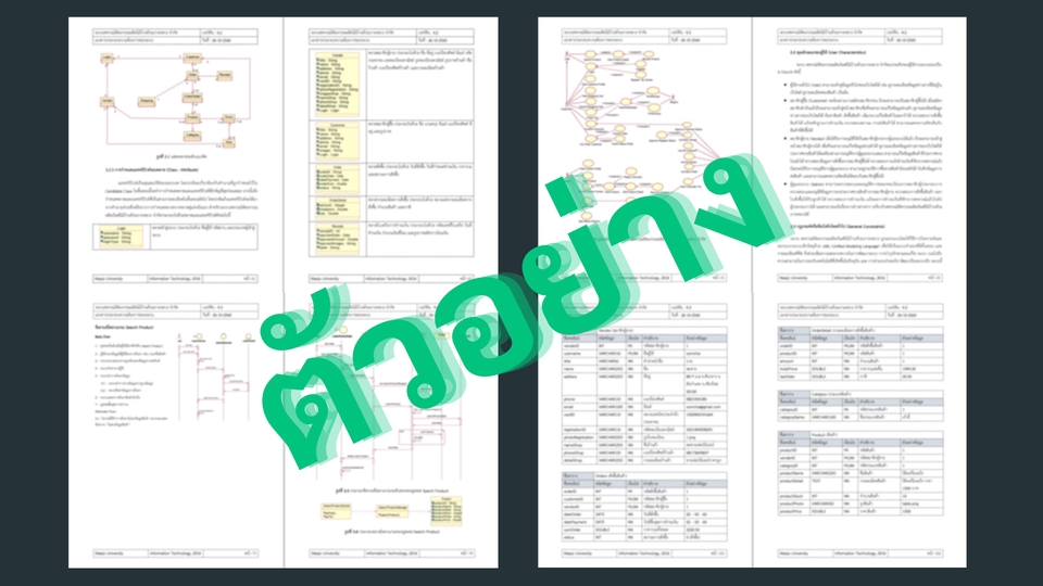 พิมพ์งาน และคีย์ข้อมูล - รับพิมงานทุกชนิด ภาษาไทย/อังกฤษ  - 3
