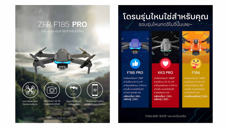 Banner โฆษณา - ออกแบบ Banner Ads ตามบรีฟ FB, IG, Online Content - 3