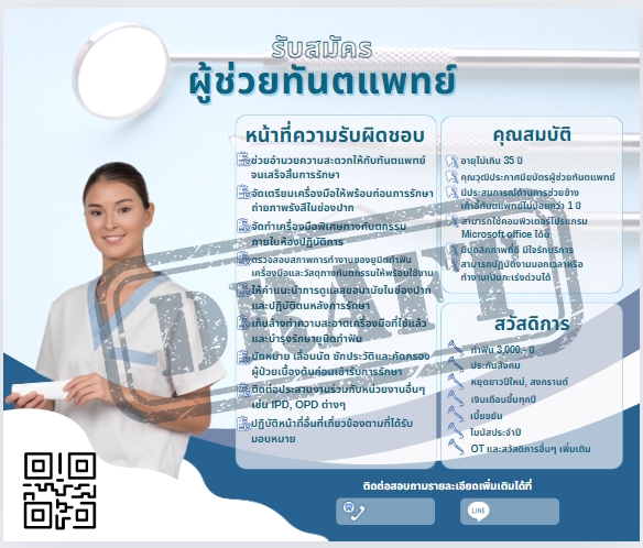 พิมพ์งาน และคีย์ข้อมูล - Eazyการพิมพ์ รับพิมพ์งาน ทำรายงาน งานนำเสนอ คีย์ข้อมูล และอื่นๆ - 5