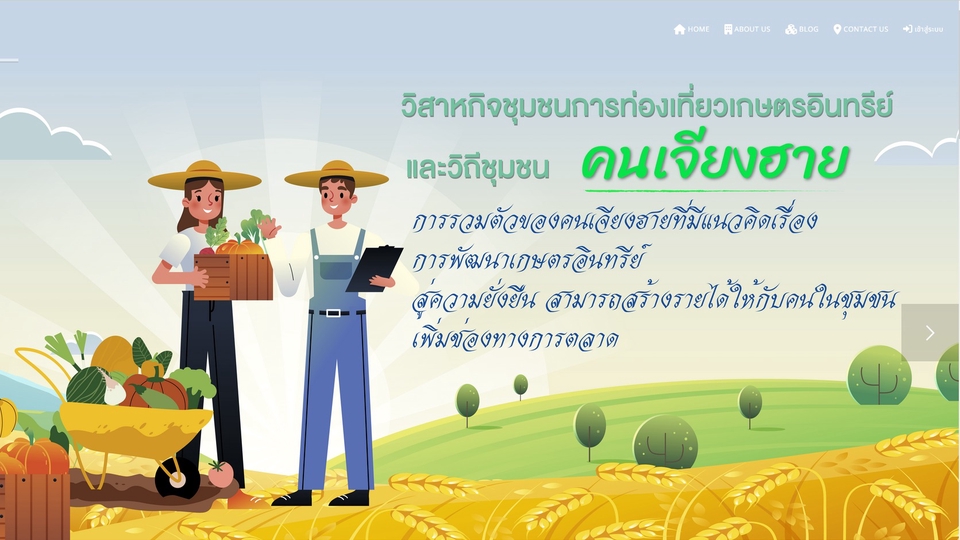 Banner โฆษณา - Banner Poster ประชาสัมพันธ์ - 1