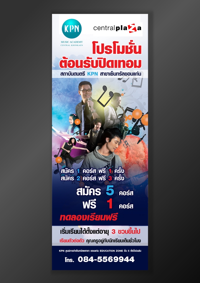 สื่อสิ่งพิมพ์และนามบัตร - นามบัตร โปสเตอร์ ป้ายต่างๆ สื่อสิ่งพิมพ์ทุกชนิด - 17