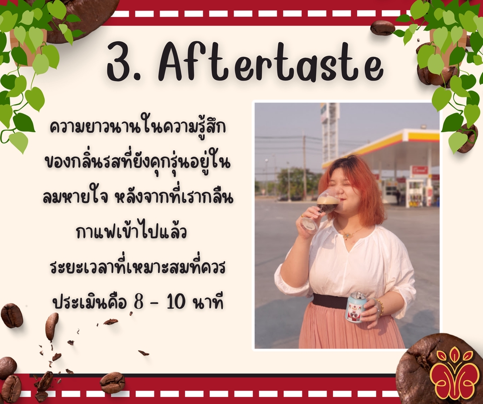 Presentation - รับออกแบบสไลด์ในเพจเฟสบุ๊ค - 14