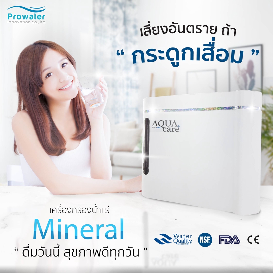 Banner โฆษณา - ออกแบบ Content online / Ad / Banner - 3