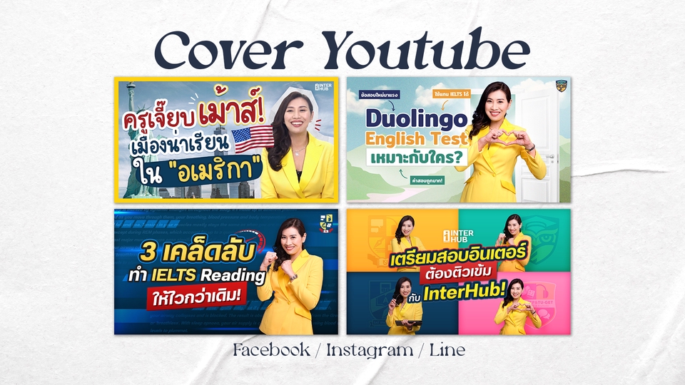 Banner โฆษณา - ออกแบบภาพโฆษณาสินค้า/คอร์สเรียนออนไลน์ Facebook, Instagram และ Line - 4