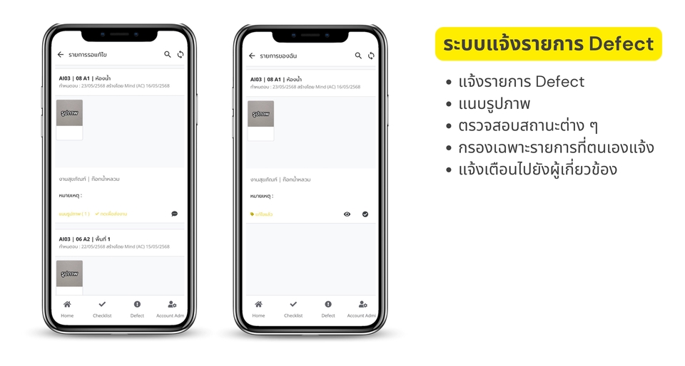 Mobile Application - Appsheet - 5