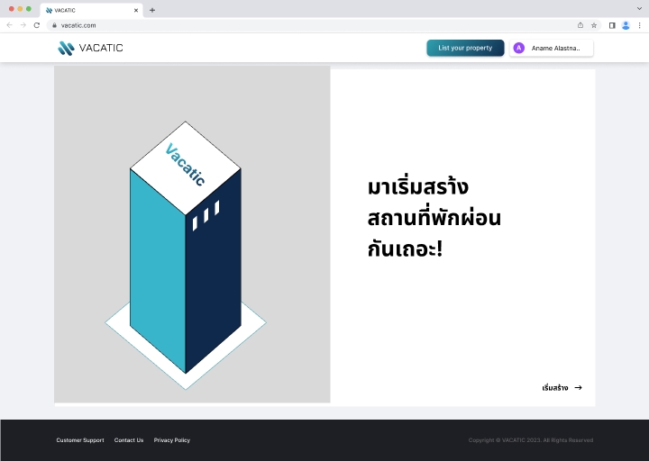 UX/UI Design for Web & App - รับออกแบบ Web Design ทั้ง Desktop และ Android,IOS  - 4