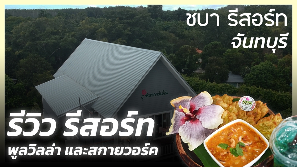 ถ่ายและตัดต่อวีดีโอ - รับงานตัดต่อวีดีโอ ทุกชนิด บนแพลตฟอร์มต่างๆ ( YouTube , Facebook , TikTok ) - 9