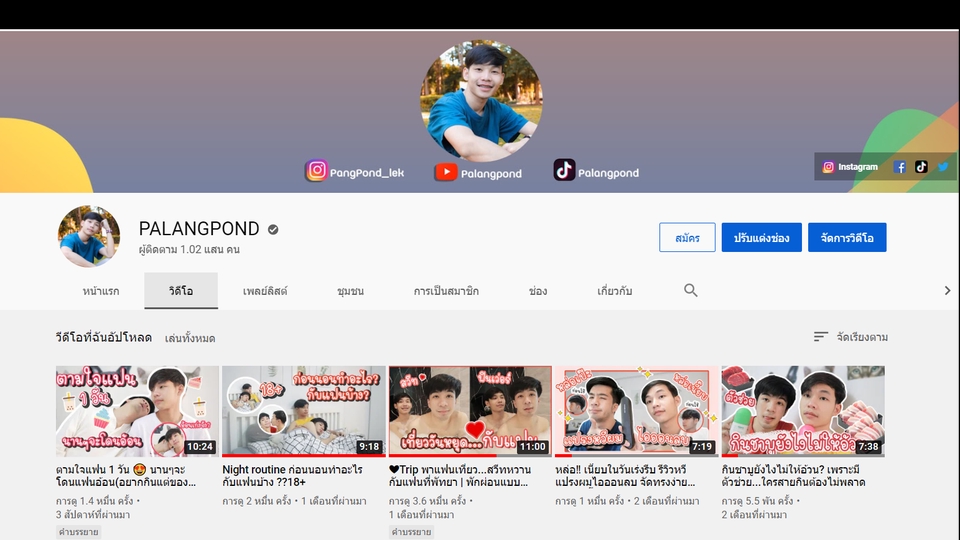 เน็ตไอดอลและบล็อกเกอร์รีวิว - รีวิวสินค้า สกินแคร์ โพสต์IG, Youtube, Facebook - 4