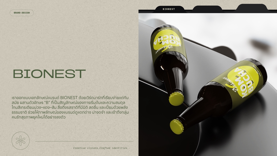 ออกแบบโลโก้ สินค้า บริษัท โลโก้เรียบหรูดูแพง โลโก้ minimal รับออกแบบโลโก้