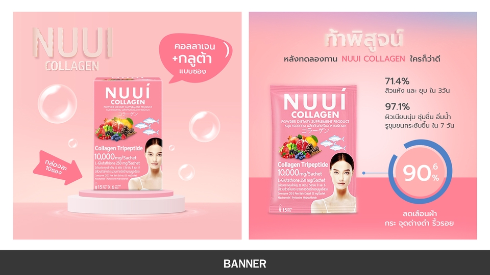 Banner โฆษณา - ให้บริการออกแบบ Banner / Content Online / Line Oa / ADs / อื่นๆ - 2