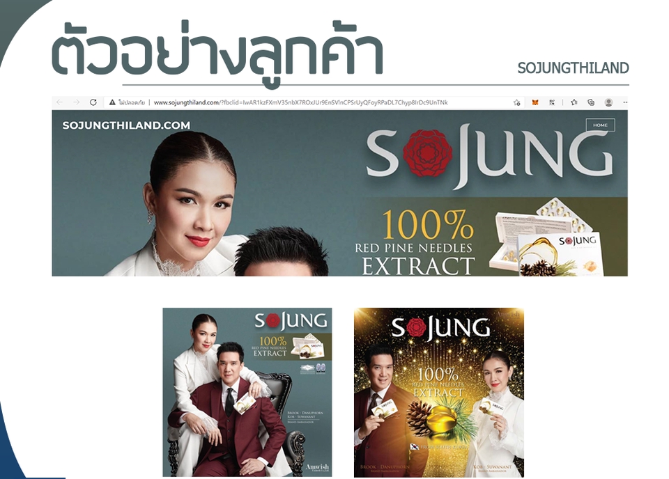 รับทำเว็บไซต์  สร้างเว็บไซต์  เว็บไซต์ขายของ  เว็บขายของออนไลน์  เว็บราคาถูก  รับทําเว็บไซต์  รับทำเว็บ  รับทําเว็บขายของ  รับทำเว็บขายสินค้า